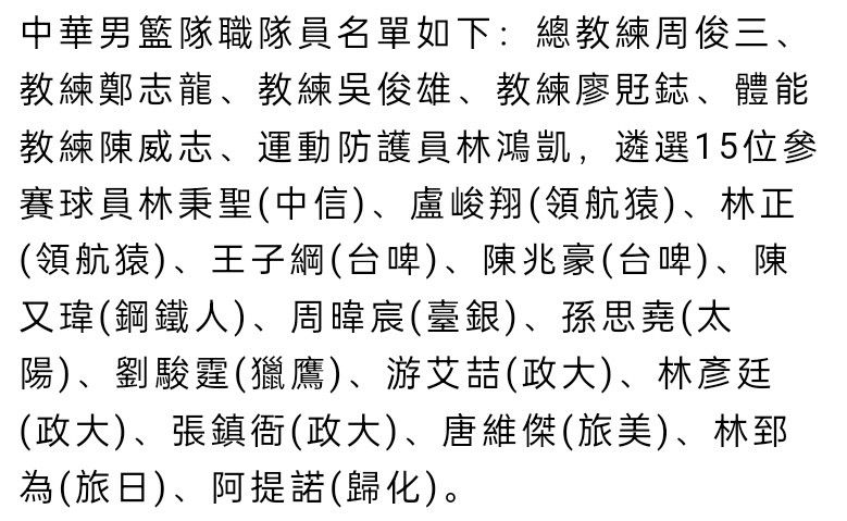 第24分钟，恩昆库中路直塞球杰克逊禁区左路小角度打门偏出。